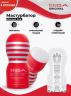 TENGA МАСТУРБАТОР ORIGINAL VACUUM CUP