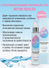 Интимный гель INTIM HEALTH увлажняющий 100 г