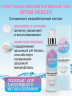 Интимный гель INTIM HEALTH увлажняющий 100 г