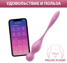 Тренажер для интимных мышц с вибрацией Satisfyer Love Birds 1 розовый (Connect App)