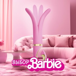 Gvibe 3 Pink Gift Box - Вибратор для разных зон, 18х3.5 см (розовый)