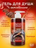 Гель для душа HOT CHOCOLATE с феромонами 430 мл арт. LB-16129