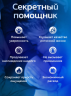 Спрей-пролонгатор Peineili
