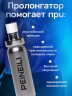 Спрей-пролонгатор Peineili