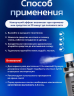 Спрей-пролонгатор Peineili