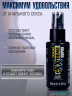 Анальный спрей для подготовки HOT Exxtreme Spray, 50 мл