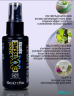 Анальный спрей для подготовки HOT Exxtreme Spray, 50 мл