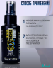 Анальный спрей для подготовки HOT Exxtreme Spray, 50 мл
