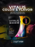 Презервативы цветные ароматизированные VITALIS Premium №3 Color & Flavor, ширина 53 мм