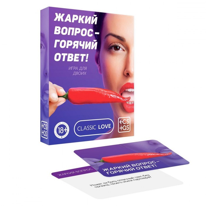 Игра для двоих «ЖАРКИЙ ВОПРОС-ГОРЯЧИЙ ОТВЕТ!» 25 карт