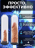 ВАКУУМНАЯ ПОМПА PENIS PUMP MEN POWERUP