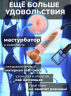 ВАКУУМНАЯ ПОМПА PENIS PUMP MEN POWERUP