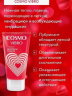 Гель-любрикант стимулирующий COSMO VIBRO для женщин, 50г