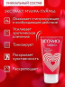 Гель-любрикант стимулирующий COSMO VIBRO для женщин, 50г