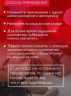Гель-любрикант стимулирующий COSMO VIBRO для женщин, 50г
