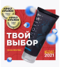 Лубрикант Erotist NEUTRAL на водной основе 100 мл