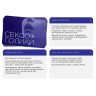 Игра для двоих «СЕКСОГОЛИКИ» 25 карт