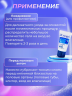 Гель-лубрикант "Услада с серебром" 30 г