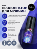 Крем-пролонгатор мужской LongSex
