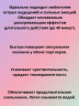 Гель-лубрикант возбуждающий StimuLove light "Ты и Я" 20 г