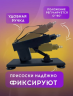 Секс-машина Machine Gun черная