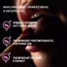 Возбуждающие капли женские Paris Night Passion