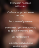 Возбуждающие капли женские Paris Night Passion