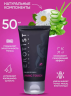 Гель сужающий вагинальный Spring Touch Erotist 50 мл