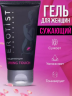 Гель сужающий вагинальный Spring Touch Erotist 50 мл