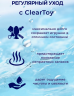 Очищающий спрей антимикробный CLEAR TOY, 100 мл