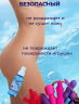 Очищающий спрей антимикробный CLEAR TOY, 100 мл