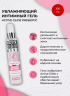 Гель-любрикант с пребиотиком Active Glide Prebiotic на водной основе, 100 г