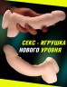 Супермягкий нежный фаллоимитатор на присоске Diose Dildo