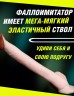 Супермягкий нежный фаллоимитатор на присоске Diose Dildo
