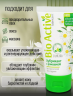 Гель-лубрикант "Bio Active" с ромашкой и Д-пантенолом, 100 г