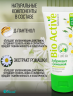 Гель-лубрикант "Bio Active" с ромашкой и Д-пантенолом, 100 г
