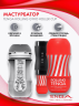 Мастурбатор Tenga Rolling Gyro Roller Cup