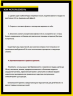 Попперс Rush Original  AC11 25 мл.