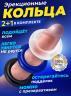 Набор мягких силиконовых разноцветных эрекционных колец 3 шт