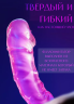 Анально-вагинальный стимулятор Double Mini Dong Twin Head Lavender