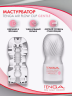 Мастурбатор Tenga Air Flow Cup Gentle