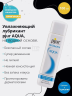 PJUR WOMAN AQUA гель на водной основе 100 мл.