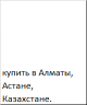 Духи с феромонами Sexy Life женские "Attraction" 30 мл философия аромата CD - Midnight Poison