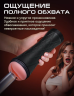 Мастурбатор-вагина в тубе